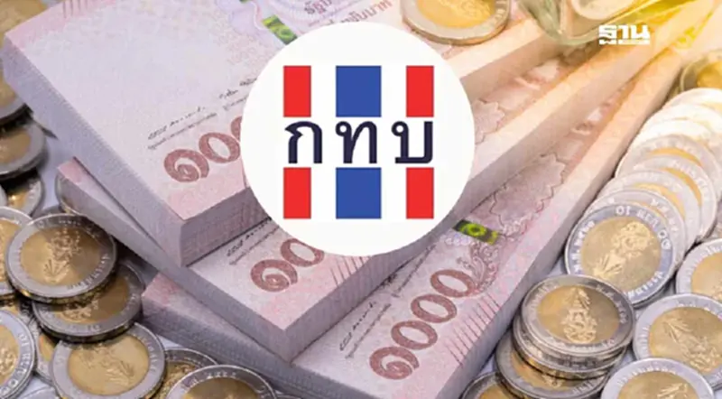 แจกเงิน SML กองทุนหมู่บ้านฯ รอเฮ! รัฐบาลนัดสรุปโครงการหวังเริ่ม ก.พ.68 แจกเงิน SML กองทุนหมู่บ้านฯ รอเฮ! รัฐบาลนัดสรุปโครงการหวังเริ่ม ก.พ.68