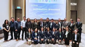 ถอดบทเรียน “20 ปีสึนามิ” กางโรดแมป “นวัตกรรม” ลดเสี่ยงภัยพิบัติ