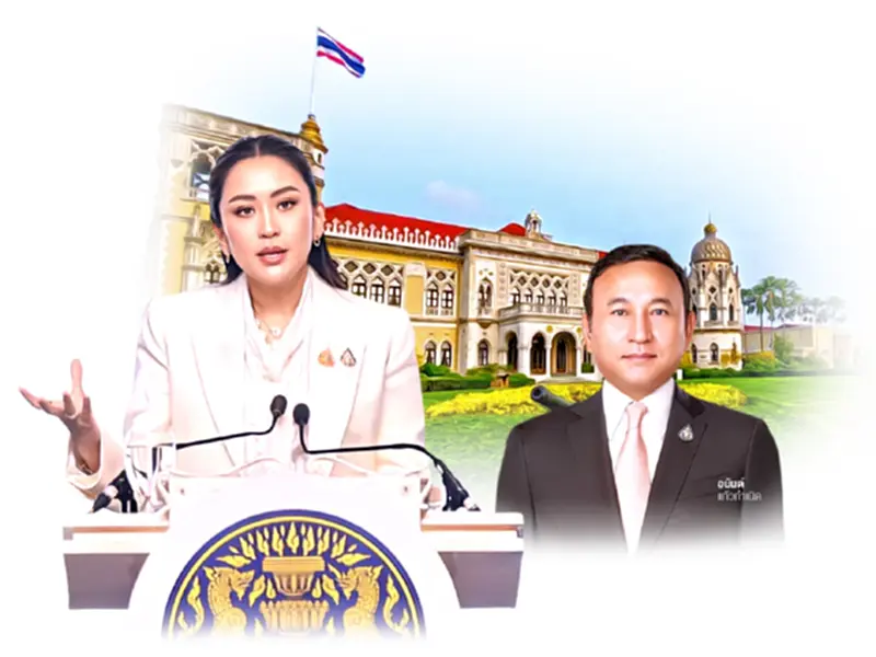 รัฐบาลล้วงเงิน อปท. 7.8 แสนล้าน โปะงบ 69 อัดประชานิยม รัฐบาลล้วงเงิน อปท. 7.8 แสนล้าน โปะงบ 69 อัดประชานิยม
