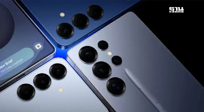 ซัมซุง เปิดตัว Galaxy S25 Series พลิกโฉมสมาร์ทโฟน AI อัจฉริยะ