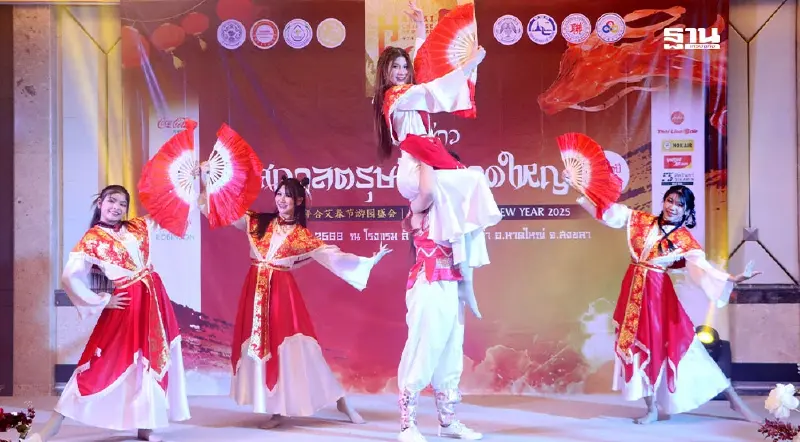 ตรุษจีนหาดใหญ่ 2568 เช็ควัน-เวลา ไฮไลต์เทศกาลตรุษจีนที่นี่