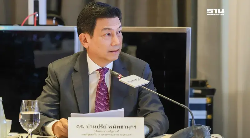 “ปานปรีย์” กางโจทย์  4 ข้อเตรียมรับมือผลกระทบนโยบายทรัมป์ 2.0