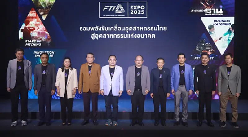 ส.อ.ท.ผนึกพันธมิตรยกระดับอุตสาหกรรม สร้างโอกาสการค้ากว่า 1,000 ล้านบาท ส.อ.ท.ผนึกพันธมิตรยกระดับอุตสาหกรรม สร้างโอกาสการค้ากว่า 1,000 ล้านบาท