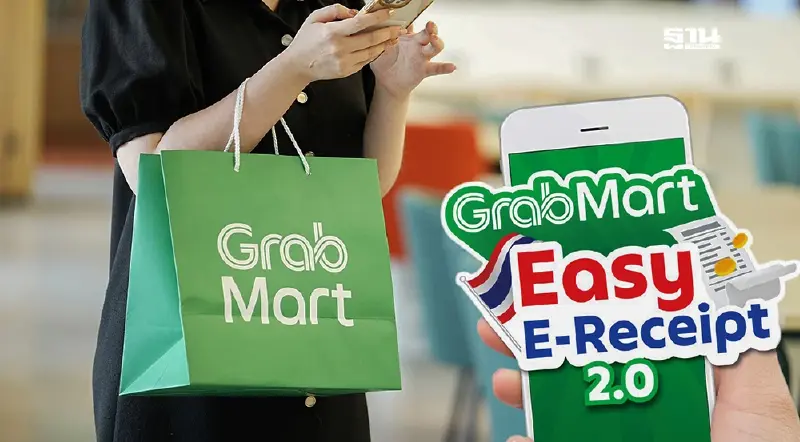 มัดรวมแคมเปญ“Grab-LINEMAN” ร่วมมาตรการ Easy E-Receipt 2568