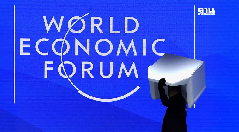 เหล่าผู้นำหายหน้าจากดาวอส! เวทีเศรษฐกิจโลกบอกอะไรกับโลกยุคปัจจุบัน?
เหล่าผู้นำหายหน้าจากดาวอส! เวทีเศรษฐกิจโลกบอกอะไรกับโลกยุคปัจจุบัน?