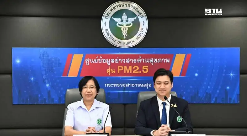 สถานการณ์ฝุ่น PM 2.5 ลด เหลือ "สุโขทัย" พื้นที่สีแดง 1 จังหวัด 