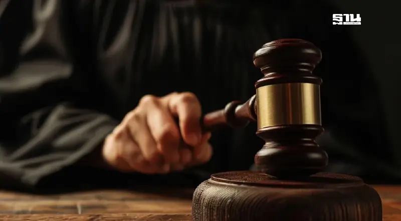 ACAP เผยอัยการสั่งไม่ฟ้องอดีตผู้บริหารและพวก 7 ราย คดีทุจริต-ปล่อยกู้ GSC