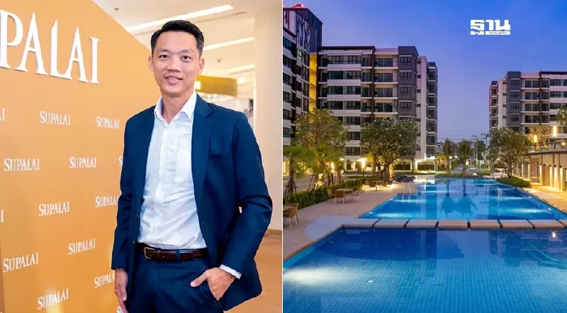 "ศุภาลัย" เปิดปี 68 ส่งแคมเปญโปรบ้าน-คอนโดพร้อมอยู่ สานฝันคนอยากมีบ้าน