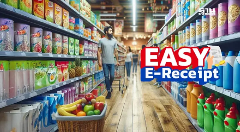 เงื่อนไขใช้สิทธิ์ Easy e-Receipt ที่เซเว่น-ซีเจ-โลตัส-บิ๊กซี-แม็คโคร เงื่อนไขใช้สิทธิ์ Easy e-Receipt ที่เซเว่น-ซีเจ-โลตัส-บิ๊กซี-แม็คโคร