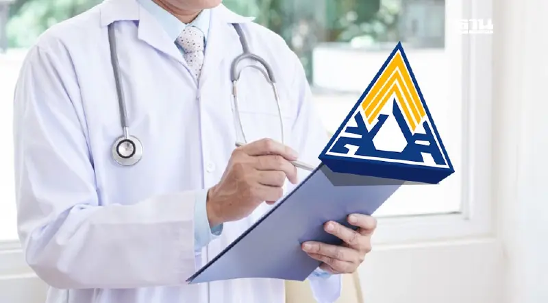 ฟรีค่าธรรมเนียม "ใบแทนประกันสังคม" นาน 2 ปี เริ่ม 1 ม.ค. 68