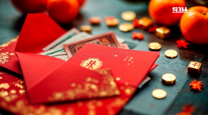 .อั่งเปา กับ แต๊ะเอีย ต่างกันอย่างไร อ่านที่นี่มีคำตอบ.