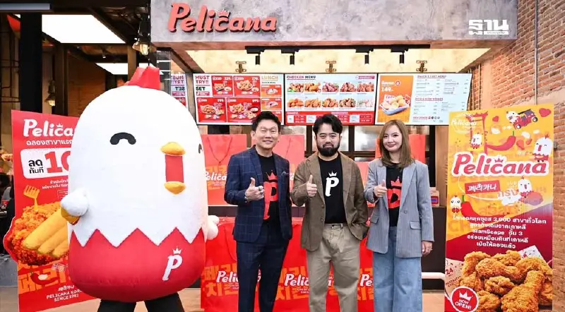 'เพลิคาน่า' แบรนด์ดังเกาหลี บุกไทย ท้าชิงตลาดไก่ทอด 3 หมื่นล้าน