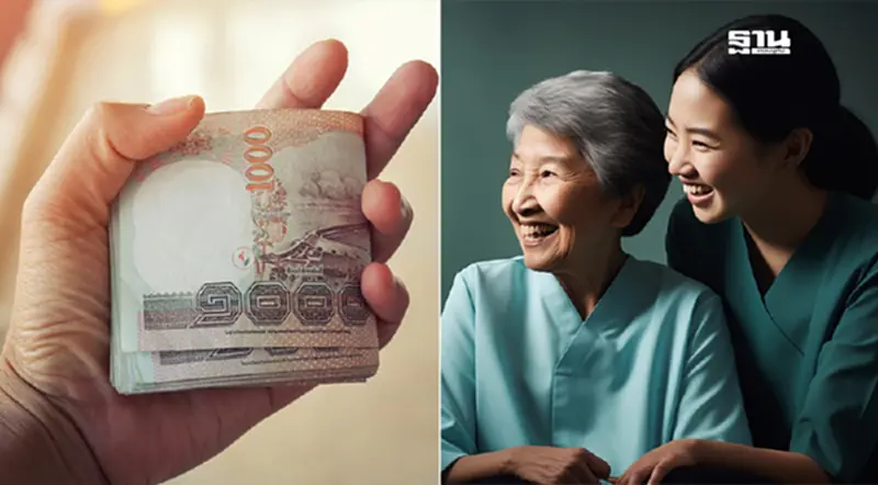 แจกเงิน 10000 ผู้สูงอายุ คลังประกาศรายชื่อคนรับสิทธิ 20-21 ม.ค.นี้ แจกเงิน 10000 ผู้สูงอายุ คลังประกาศรายชื่อคนรับสิทธิ 20-21 ม.ค.นี้