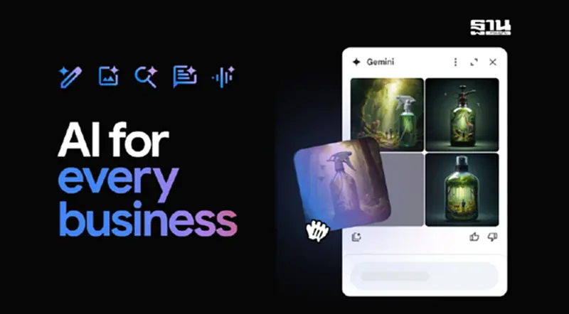 Google Workspace เปิดตัวฟีเจอร์ AI ครบชุด ยกระดับการทำงานทุกธุรกิจ Google Workspace เปิดตัวฟีเจอร์ AI ครบชุด ยกระดับการทำงานทุกธุรกิจ