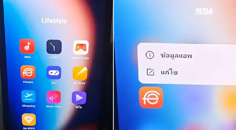 เจมาร์ท ชี้ดราม่าแอปเงินกู้ ไม่กระทบยอดขาย “OPPO-realme”