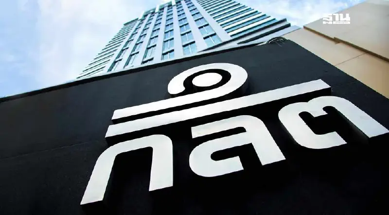 ก.ล.ต. เร่งออกเกณฑ์เปิดเผย "จำนำหุ้น" ฟาดปกปิดโทษหนักจำคุก ก.ล.ต. เร่งออกเกณฑ์เปิดเผย "จำนำหุ้น" ฟาดปกปิดโทษหนักจำคุก