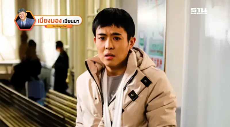 ปรากฏการณ์ ซิง ซิง บทเรียนที่ไทยควรเรียนรู้ 3 ปรากฏการณ์ ซิง ซิง บทเรียนที่ไทยควรเรียนรู้ 3