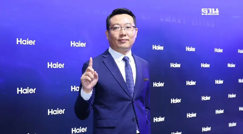 ไฮเออร์ กวาดรายได้ปี 2567 โต 11,000 ล้าน พร้อมเปิดแผนยักษ์ใหญ่รับปีมะเส็ง ไฮเออร์ กวาดรายได้ปี 2567 โต 11,000 ล้าน พร้อมเปิดแผนยักษ์ใหญ่รับปีมะเส็ง