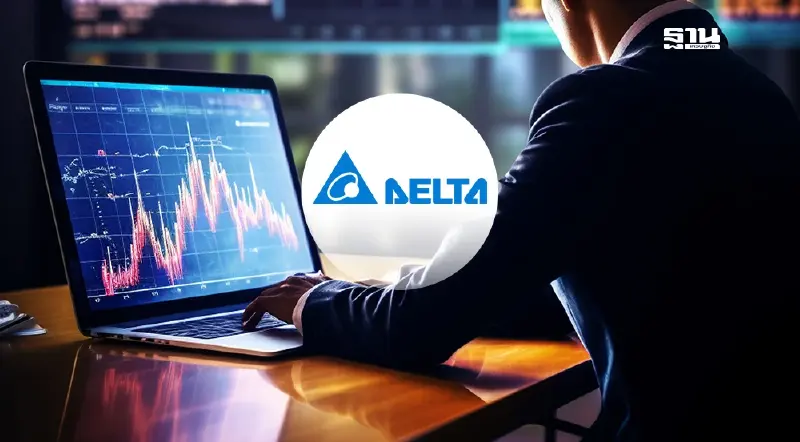 บิ๊กล็อต DELTA 34 ล้านหุ้น เชื่อมโยงดีลหุ้นกู้แปลงสภาพไต้หวัน