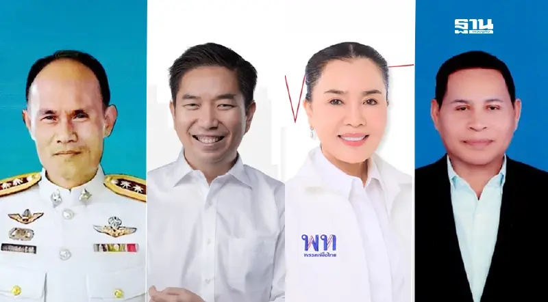 เลือกตั้ง อบจ.โคราช 1 ก.พ. 2568 ศึกใหญ่ 4 ผู้สมัครชิงนายก อบจ.