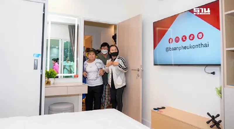 บ้านเพื่อคนไทยล่าสุด ธอส.กลั่นกรองแล้วกี่ราย หลังยอดชมเว็บไซด์ทะลุ 31 ล้าน