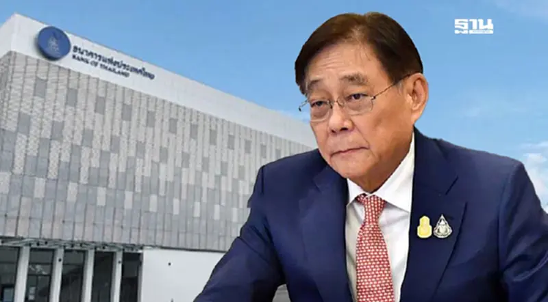 “พิชัย” แย้มสเป็คผู้ว่า ธปท. คนใหม่ คาดเปิดสรรหา มิ.ย.68 “พิชัย” แย้มสเป็คผู้ว่า ธปท. คนใหม่ คาดเปิดสรรหา มิ.ย.68