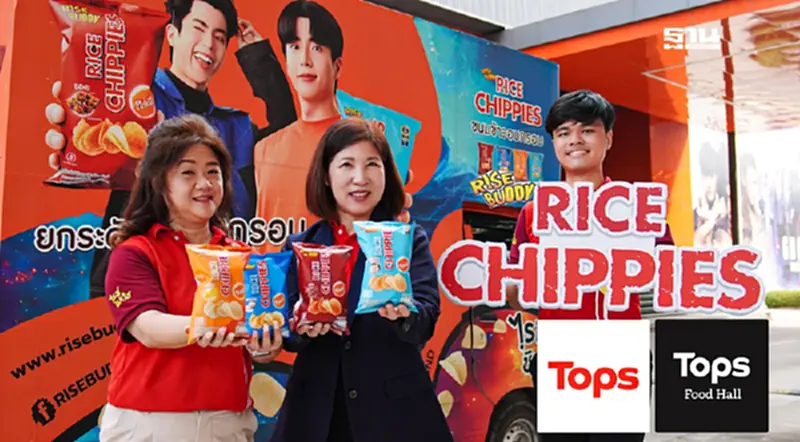 เทรนด์รักษ์โลกมาแรง 'ไรซ์ บัดดี้' ปรับบรรจุภัณฑ์ใหม่ รีไซเคิลได้ 100% เทรนด์รักษ์โลกมาแรง 'ไรซ์ บัดดี้' ปรับบรรจุภัณฑ์ใหม่ รีไซเคิลได้ 100%