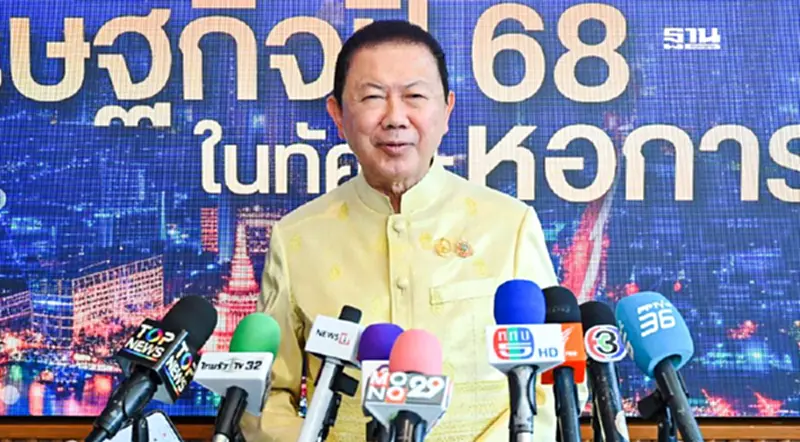 หอการค้าไทยมองเศรษฐกิจปี 68 โต 2.4-2.9% ทรัมป์ 2.0 กระทบการค้าโลก หอการค้าไทยมองเศรษฐกิจปี 68 โต 2.4-2.9% ทรัมป์ 2.0 กระทบการค้าโลก