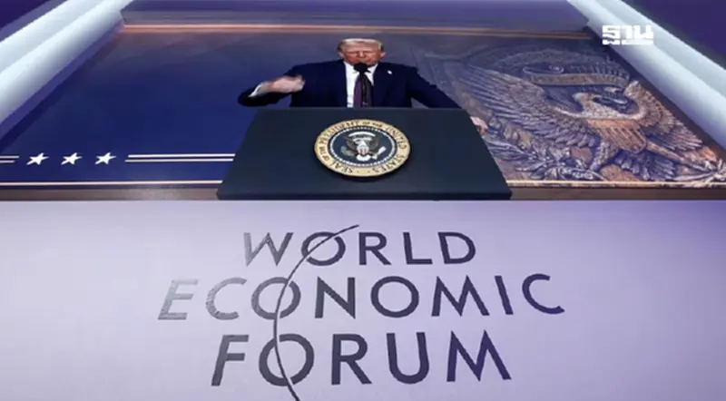 สรุปประเด็นสำคัญ WEF 2025 สงคราม-เศรษฐกิจ-เทคโนโลยี ทางออกโลกยุคใหม่ สรุปประเด็นสำคัญ WEF 2025 สงคราม-เศรษฐกิจ-เทคโนโลยี ทางออกโลกยุคใหม่