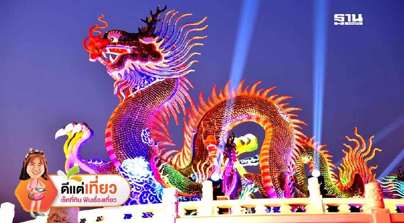 .เปิดพิกัดเที่ยว ตรุษจีน 2568 มัดรวมไฮไลท์เทศกาลตรุษจีนทั่วไทย.