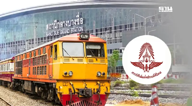 “รฟท.” สั่งเข้มตรวจสอบสินค้า เหตุพบยาไอซ์ 200 ล้าน บนรถไฟสายบางซื่อ-หาดใหญ่ “รฟท.” สั่งเข้มตรวจสอบสินค้า เหตุพบยาไอซ์ 200 ล้าน บนรถไฟสายบางซื่อ-หาดใหญ่