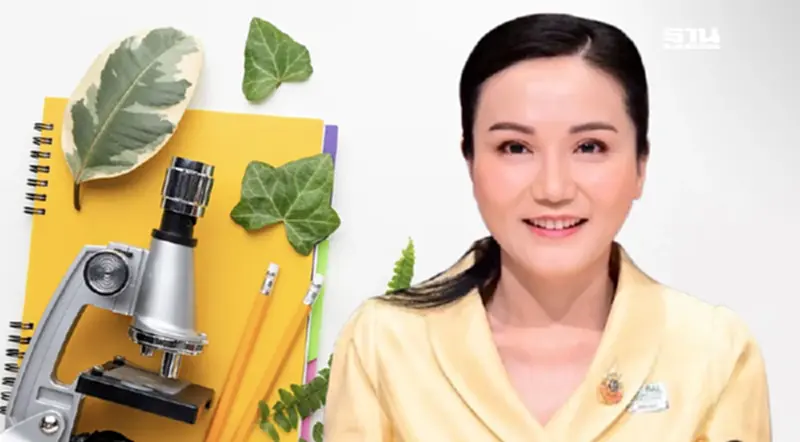 "นฤมล" ย้ำไทยพร้อมร่วมมือนานาชาติ ดันเศรษฐกิจชีวภาพ สร้างความมั่นคงอาหาร "นฤมล" ย้ำไทยพร้อมร่วมมือนานาชาติ ดันเศรษฐกิจชีวภาพ สร้างความมั่นคงอาหาร