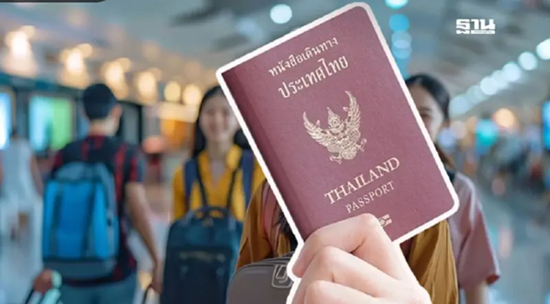 รื้อใหญ่ LTR Visa ยุบเกณฑ์คุมรายได้เศรษฐี อัดโปรลดเงิน ไม่จำกัดผู้ติดตาม รื้อใหญ่ LTR Visa ยุบเกณฑ์คุมรายได้เศรษฐี อัดโปรลดเงิน ไม่จำกัดผู้ติดตาม