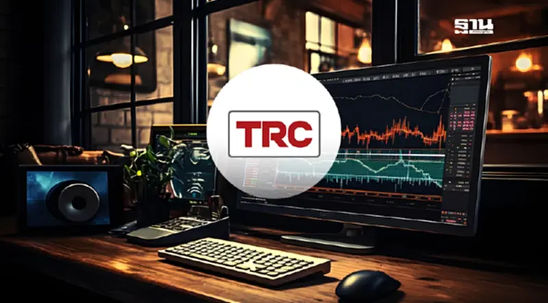 “TRC” ขยายเวลาจองซื้อหุ้นเพิ่มทุน ถึง 31 ม.ค. 2568 “TRC” ขยายเวลาจองซื้อหุ้นเพิ่มทุน ถึง 31 ม.ค. 2568