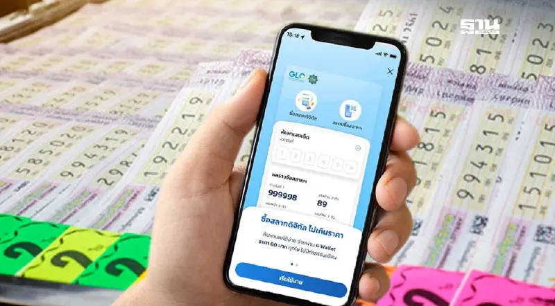 รวยรับปีใหม่ 2568 คนเดียวถูก “สลากดิจิทัล” สูงสุด 10 ใบ รับ 60 ล้านบาท