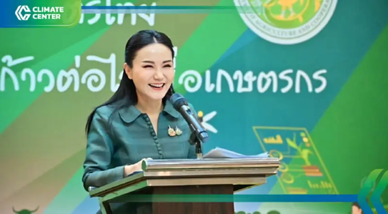 ไทยลุย “ข้าวคาร์บอนต่ำ” รับเทรนด์ตลาดโลก ไทยลุย “ข้าวคาร์บอนต่ำ” รับเทรนด์ตลาดโลก