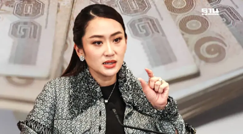 เงิน 10,000 บาท เฟส 2 ผู้สูงอายุ มาแน่ นายกฯกดปุ่มโอน พรุ่งนี้ 10 โมงเช้า เงิน 10,000 บาท เฟส 2 ผู้สูงอายุ มาแน่ นายกฯกดปุ่มโอน พรุ่งนี้ 10 โมงเช้า