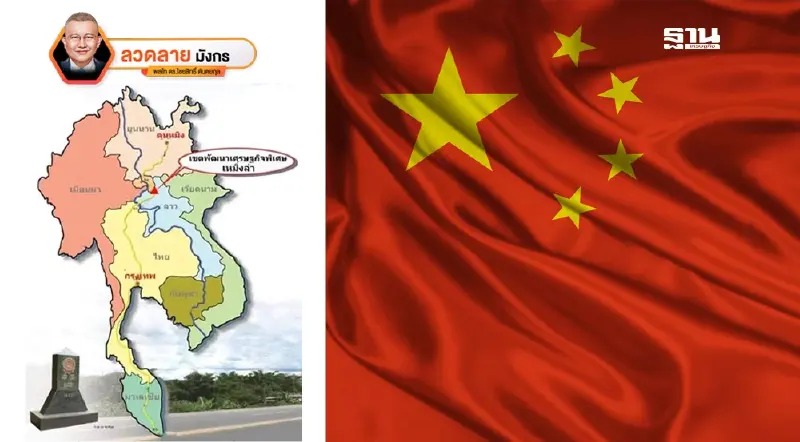 การเชื่อมโยงระหว่างไทยกับจีนผ่านมณฑลยูนนาน-กว่างซีจ้วง การเชื่อมโยงระหว่างไทยกับจีนผ่านมณฑลยูนนาน-กว่างซีจ้วง