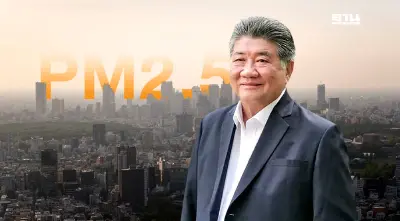 ยกเป็นวาระแห่งชาติ “ภูมิธรรม”สั่งทหาร 3 เหล่าทัพ ผนึกร่วมแก้ฝุ่นพิษ PM 2.5