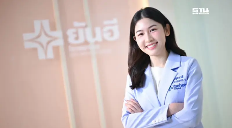 เปิดวิชัน “สุชาวดี สัมฤทธิวณิชชา” รับไม้ต่อ สยายปีกอาณาจักร รพ.ยันฮี เปิดวิชัน “สุชาวดี สัมฤทธิวณิชชา” รับไม้ต่อ สยายปีกอาณาจักร รพ.ยันฮี