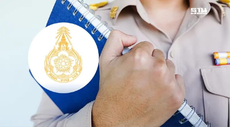 สอบก.พ.ปี 68 เช็ครายชื่อศูนย์สอบ จำนวนที่นั่ง สิ่งที่ต้องเตรียมก่อนสมัคร สอบก.พ.ปี 68 เช็ครายชื่อศูนย์สอบ จำนวนที่นั่ง สิ่งที่ต้องเตรียมก่อนสมัคร