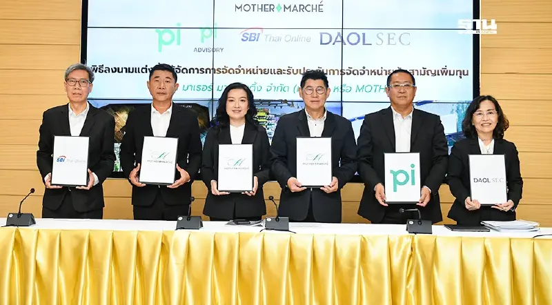 MOTHER เคาะไอพีโอ 1.40 บาท จ่อเข้าเทรดตลาด mai เดือนก.พ. นี้