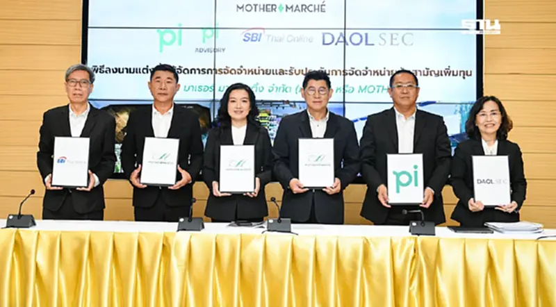MOTHER เคาะไอพีโอ 1.40 บาท จ่อเข้าเทรดตลาด mai เดือนก.พ. นี้ MOTHER เคาะไอพีโอ 1.40 บาท จ่อเข้าเทรดตลาด mai เดือนก.พ. นี้
