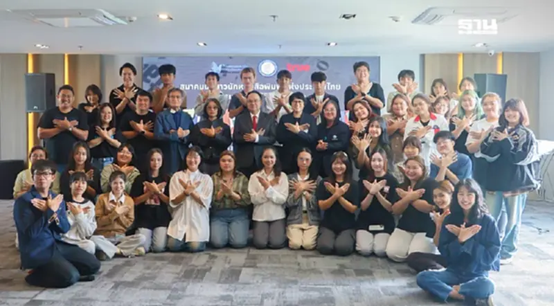 27 ปี อบรม "พิราบน้อย" เสริมแกร่งนักศึกษา ปูทางสู่นักข่าวมืออาชีพ 27 ปี อบรม "พิราบน้อย" เสริมแกร่งนักศึกษา ปูทางสู่นักข่าวมืออาชีพ