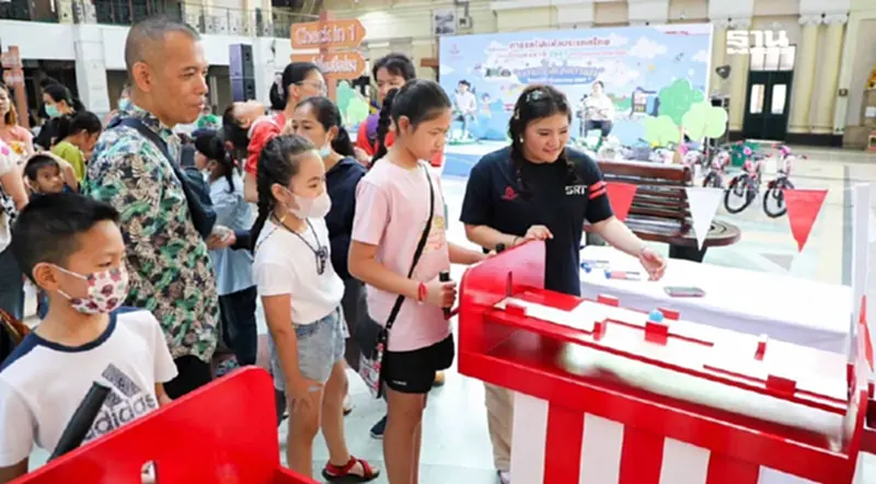 การรถไฟฯ ชวนร่วมกิจกรรมวันเด็ก 2568 “FIN & FUN WITH RAILWAY” การรถไฟฯ ชวนร่วมกิจกรรมวันเด็ก 2568 “FIN & FUN WITH RAILWAY”