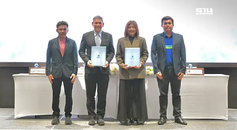 อีสท์ วอเตอร์-อมตะ ยู ซื้อขายน้ำป้อนนิคมฯอมตะซิตี้ ชลบุรี 2  รับ New S-curve