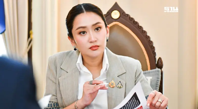 จับตา แพทองธาร มอบนโยบายทำงบประมาณ 69 ครั้งแรก วงเงิน 3.78 ล้านล้าน จับตา แพทองธาร มอบนโยบายทำงบประมาณ 69 ครั้งแรก วงเงิน 3.78 ล้านล้าน