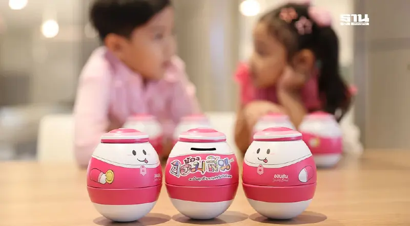 วันเด็กแห่งชาติ 2568 “ออมสิน” เปิดจองสิทธิ์ฝากเงิน รับกระปุกออมสิน