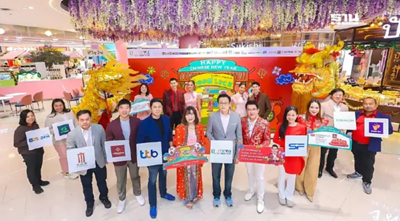 โรบินสันไลฟ์สไตล์ ประเดิมศักราชใหม่ โหมแคมเปญ “ตรุษจีน” ชิงกำลังซื้อ โรบินสันไลฟ์สไตล์ ประเดิมศักราชใหม่ โหมแคมเปญ “ตรุษจีน” ชิงกำลังซื้อ