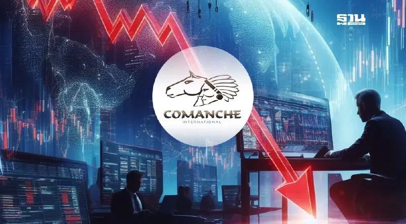 ก.ล.ต. ลงดาบผู้กระทำผิด 11 ราย ต่อ บก.ปอศ. กรณีปั่นหุ้น COMAN